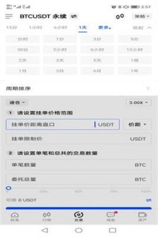 欧意itc-欧意最新官方版本下载app